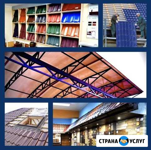 Кровельные работы.Навесы.Сайдинг Шахты - изображение 1