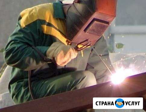 Выездные сварочные работы Архангельск - изображение 1
