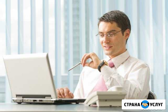 Квалифицированные бухгалтерские услуги Бирск - изображение 1