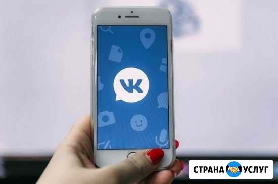 Продвижение в соц.сетях Вк и Инста Калининград - изображение 1