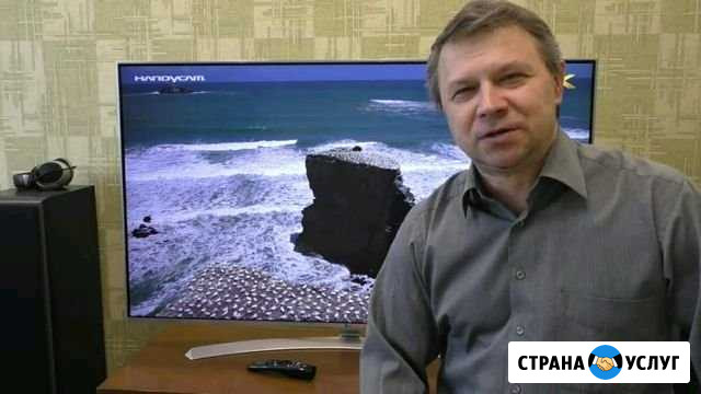 Ремонт телевизоров ЖК, плазменных на дому Казань - изображение 1