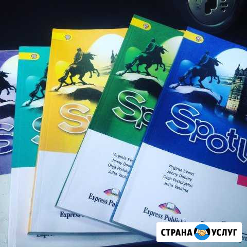 Репетитор по английскому языку Каневская - изображение 1
