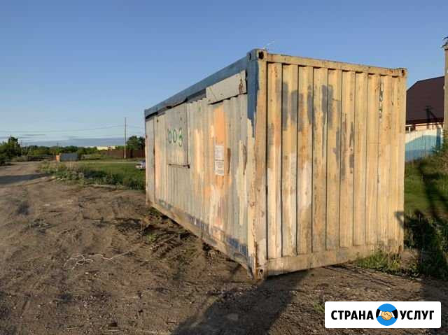 Аренда строительного вагончика Каменск-Уральский - изображение 1