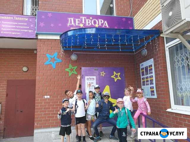 Детский городской лагерь Пермь - изображение 1