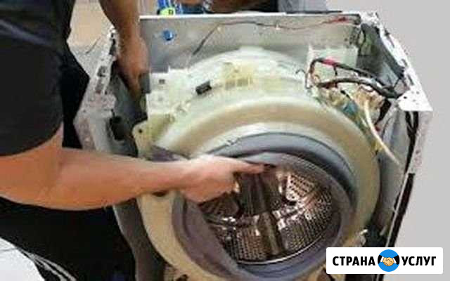 Ремонт и установка стиральных машин в Астрахани Астрахань - изображение 1
