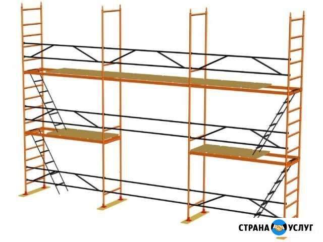 Строительные леса Нижневартовск - изображение 1