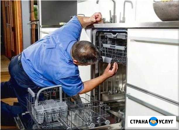 Ремонт стиральных и посудомоечных машин Нижний Новгород - изображение 1