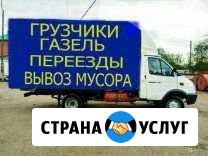 ГрузчикиГазелиПереезды разнорабочие Миасс - изображение 1