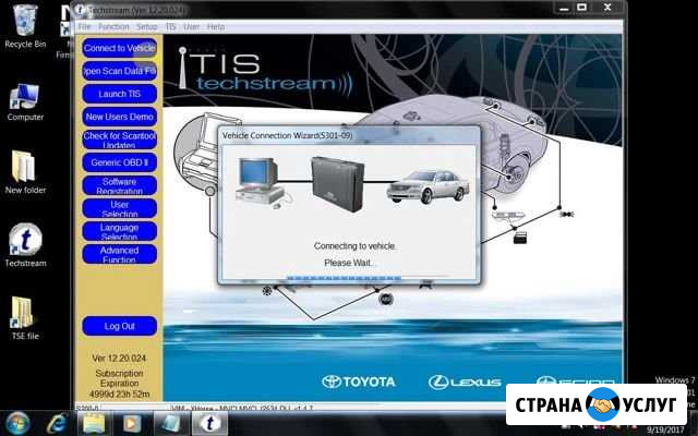 Компьютерная диагностика автомобилей Дудинка - изображение 1