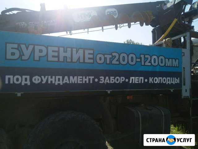 Бурение Огаревка - изображение 1