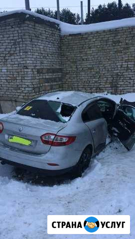 Срочный выкуп авто Нижний Новгород - изображение 1