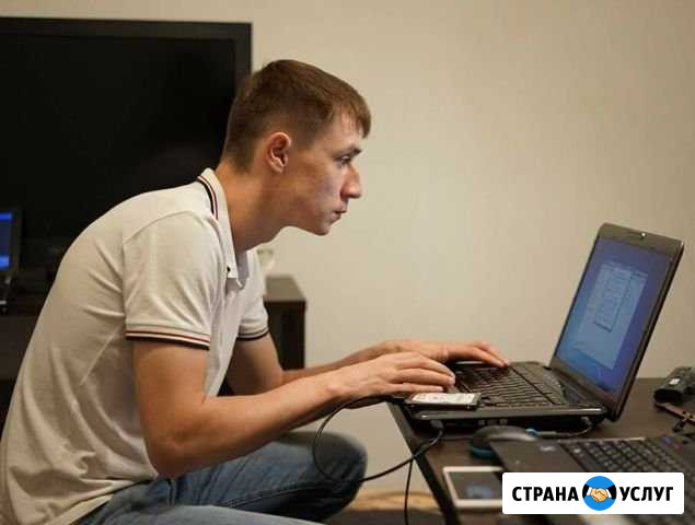 Ремонт компьютеров Рязань - изображение 1