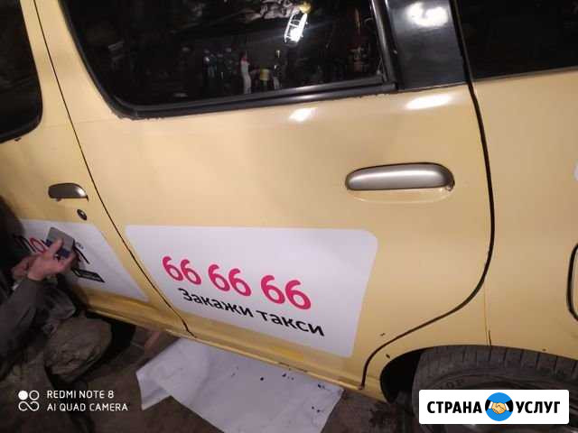Сдам в аренду а/м на длительный срок Благовещенск - изображение 1