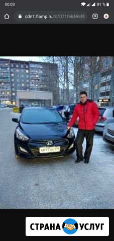 Подбор автомобилей Екатеринбург - изображение 1