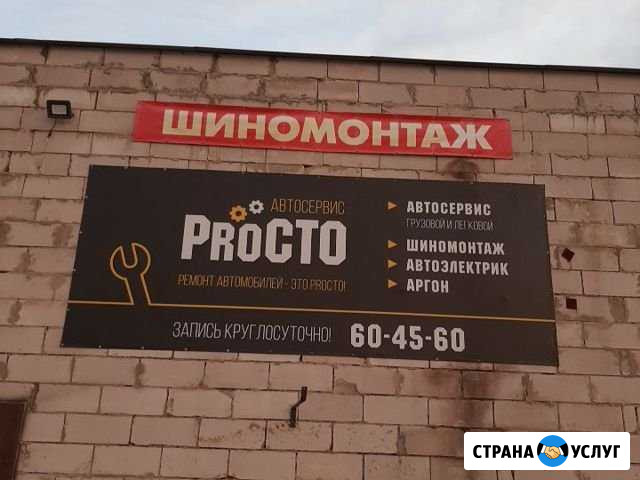Эвакуатор Панковка - изображение 1