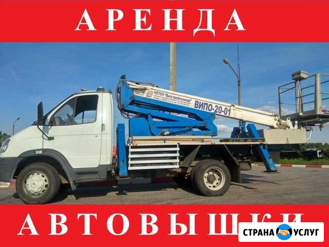 Аренда автовышки. Аренда вышки. Автовышки в спб Санкт-Петербург - изображение 1