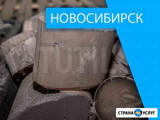 Скупка катализаторов в Новосибирске Новосибирск