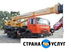 Аренда/ Заказ/ Услуги, 16-25т.,21.7-28м Подольск - изображение 1