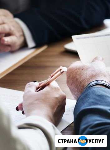 Постановка управленческого учёта Новосибирск - изображение 1
