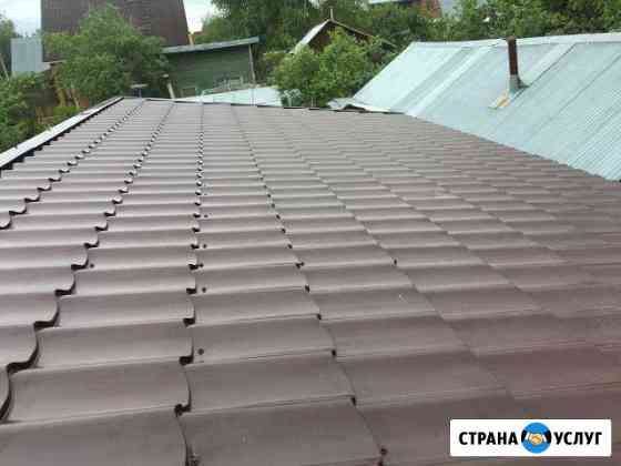 Кровельные работы Домодедово
