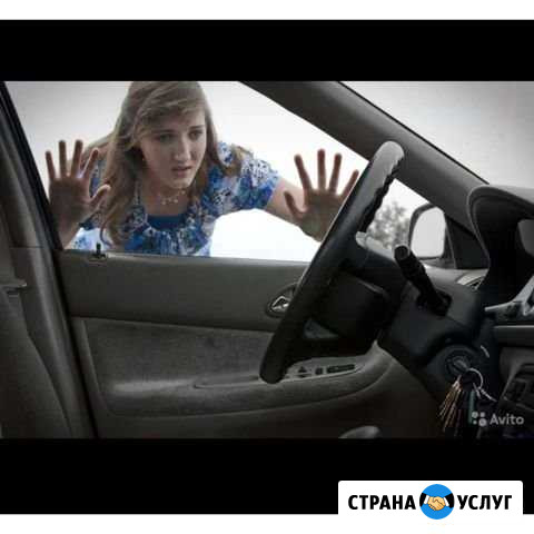 Вскрытие замков,ремонт замков.Вскрыть авто.машину Волгоград - изображение 1