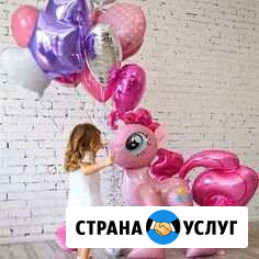 Воздушные шары Гелевые шары Доставка Астрахань - изображение 1