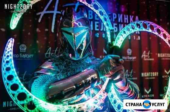 Световое шоу на ваш праздник Челябинск