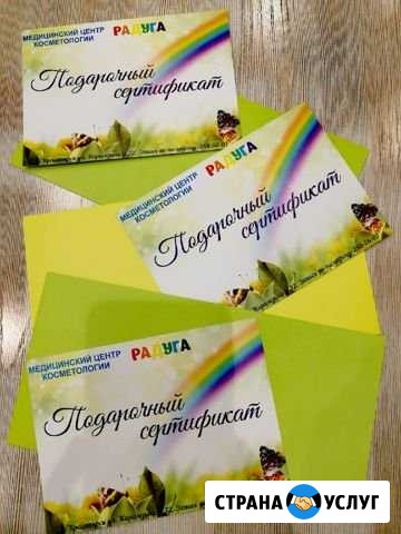 Чистка лица, пилинги, уходовые процедуры Красноярск - изображение 1