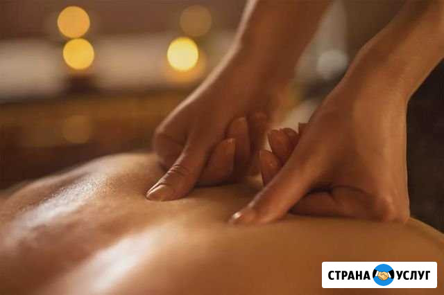 Массаж-спа Саранск - изображение 1