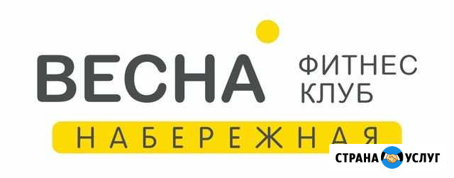 Абонемент в фитнес клуб Весна на набережной Иркутск - изображение 1