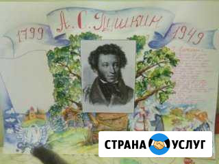 Рисую на заказ Нальчик - изображение 1