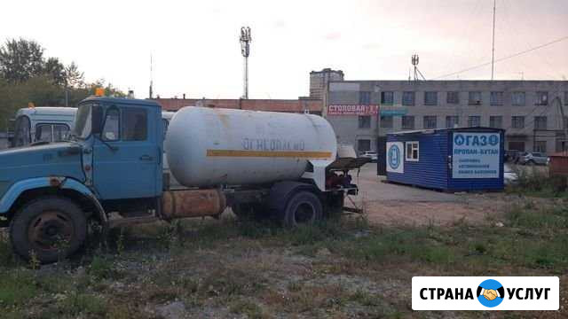 Пункт обмена газовых баллонов Пермь - изображение 1