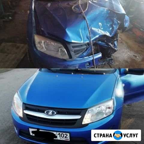 Кузовной ремонт, покраска авто, полировка Уфа - изображение 1