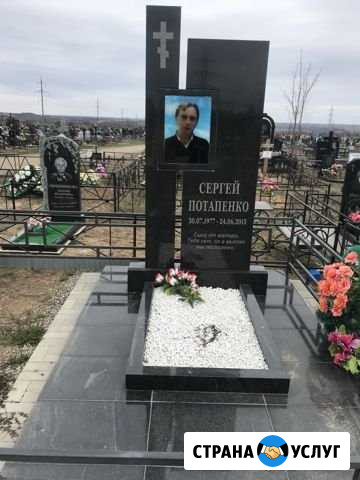 Памятники на заказ Ростов-на-Дону - изображение 1