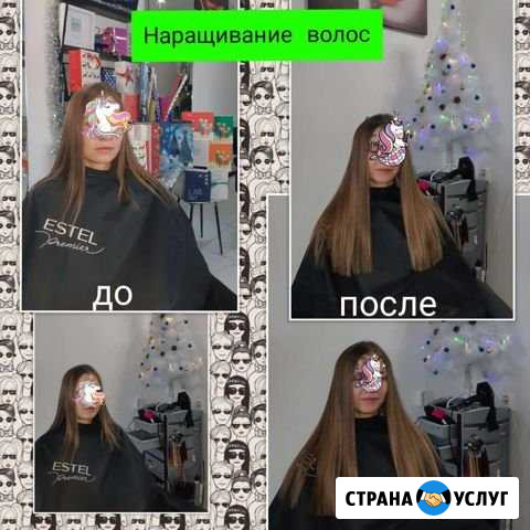 Наращивание волос, волос имеется в наличии Бугуруслан - изображение 1