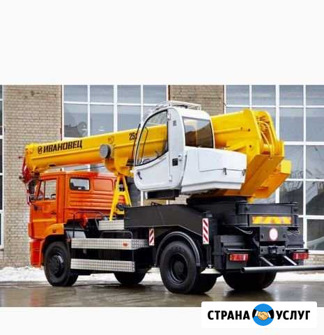 Услуги Автокрана Верхний Уфалей - изображение 1