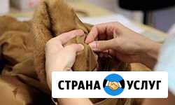 Пошив И ремонт меховых изделий Екатеринбург - изображение 1