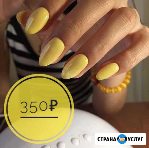 Маникюр Элиста - изображение 1