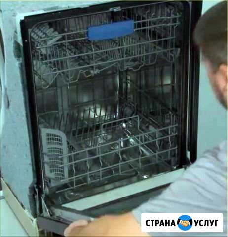 Ремонт посудомоечных машин ремонт стиральных машин Тольятти - изображение 1