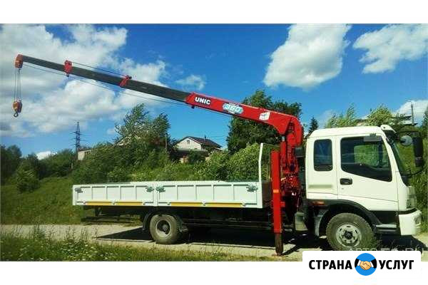 Услуги манипулятора Чебоксары - изображение 1