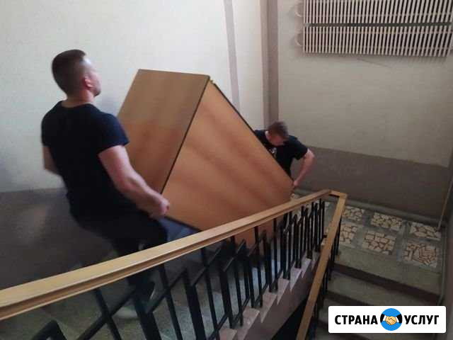 Грузчики Муром - изображение 1