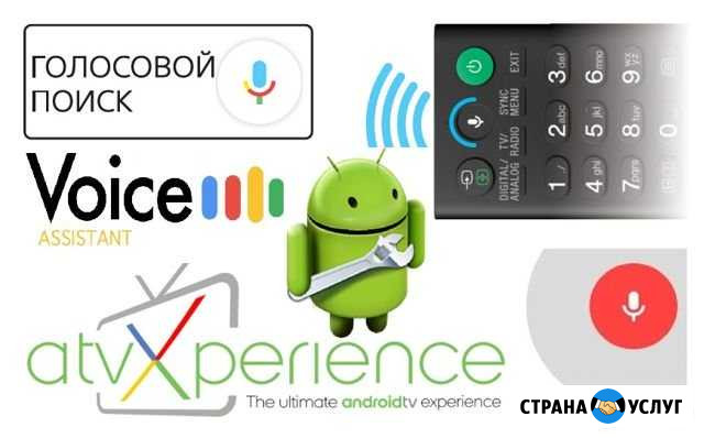 Ремонт Андроид тв приставок Новосибирск - изображение 1