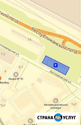 Автостоянка на Автозаводской Ярославль - изображение 1