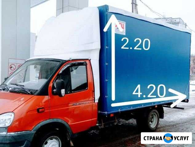 Грузоперевозки Курск - изображение 1