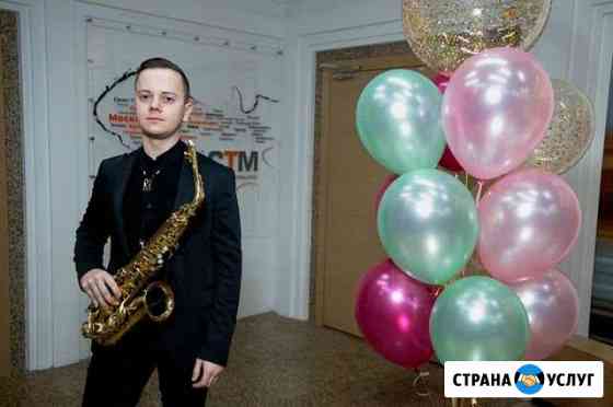 Саксофонист Москва