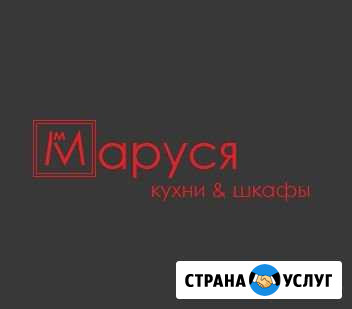 Сборка мебели Сочи - изображение 1