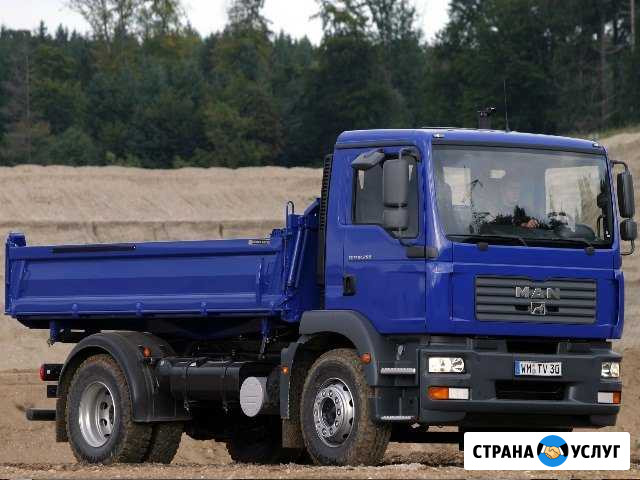Доставка пгс, опгс, песок, навоз И тд Зеленодольск - изображение 1