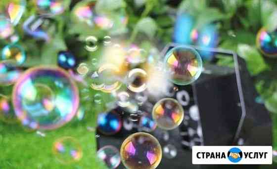 Праздники, мероприятия. Аренда генератора пузырей Уфа