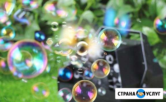 Праздники, мероприятия. Аренда генератора пузырей Уфа - изображение 1