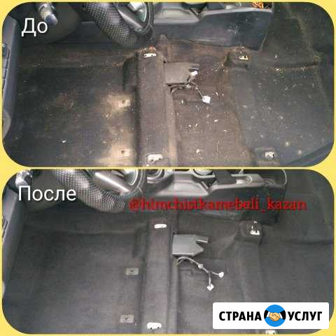 Выездная химчистка авто, фуры,мебели в Казани Казань - изображение 1
